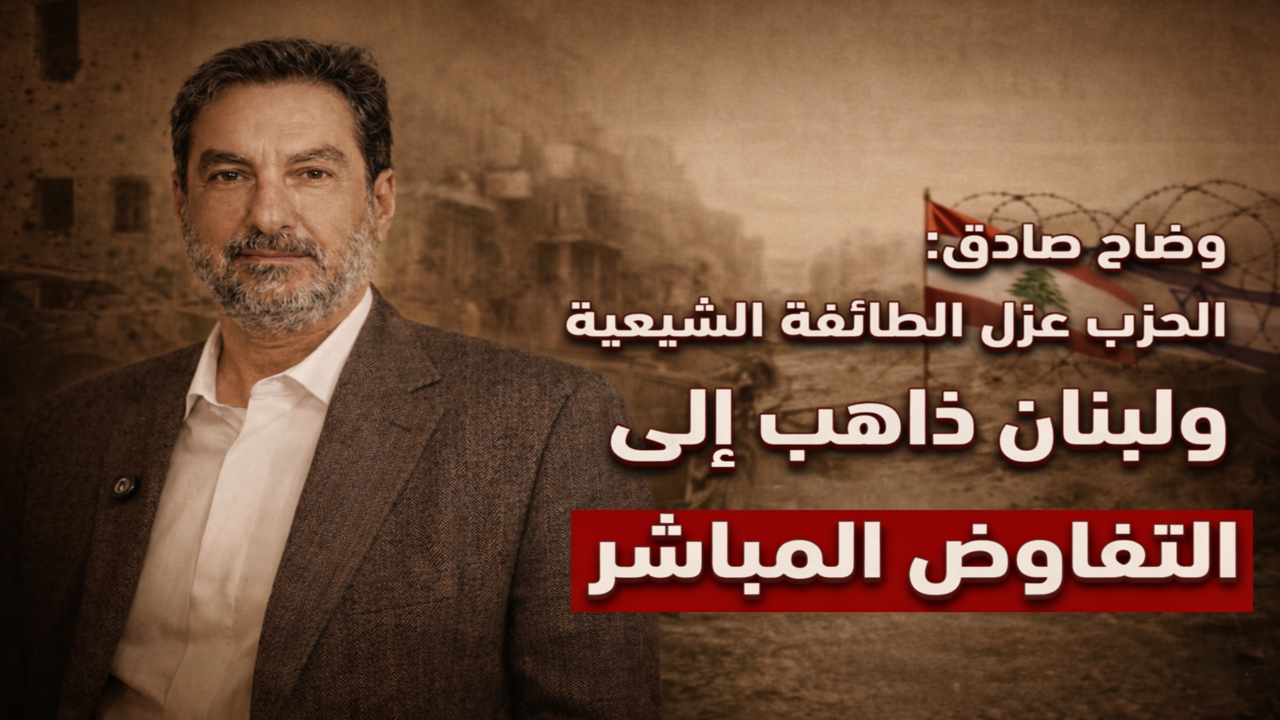 وضاح صادق: محاولة انقلاب كانت تُحاك ضد الرئيس سلام لكنها فشلت